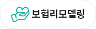 보험리모델링